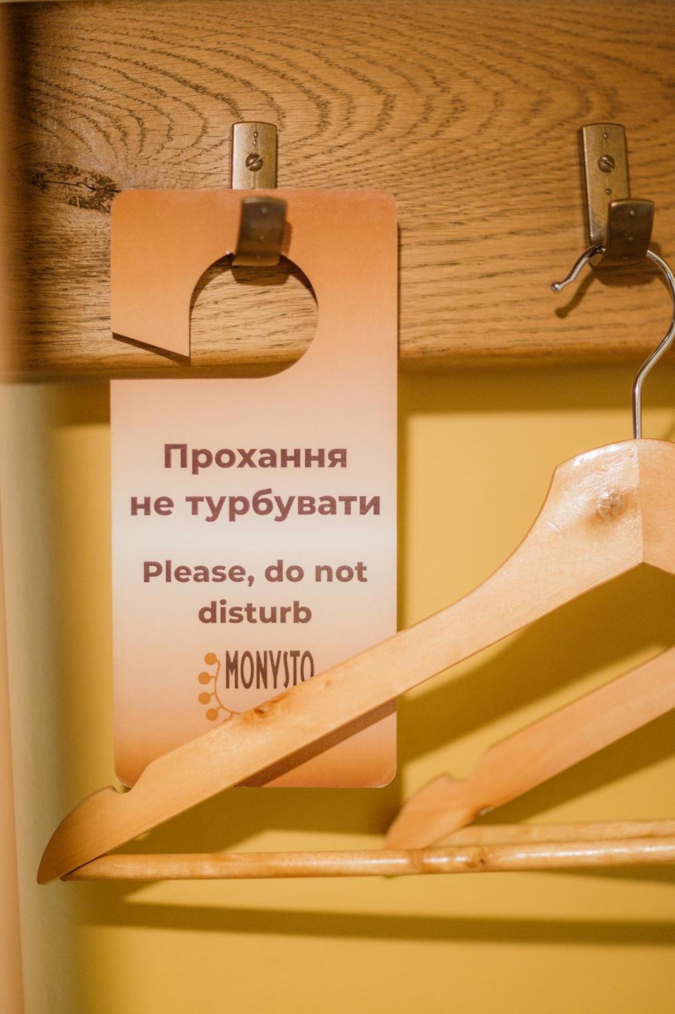 Hotel Monysto Буковель Экстерьер фото